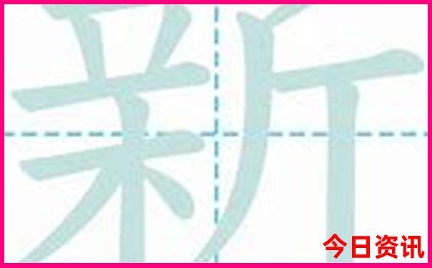 礼泉十大著名景点
