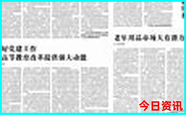 中国盛产美女的城市排名
