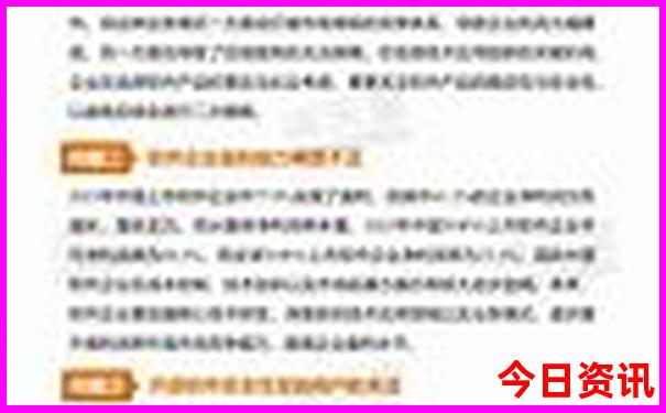 吉林都有哪些旅游景点