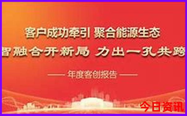 李村十大必去景点