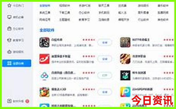 开奖结果宝贝
