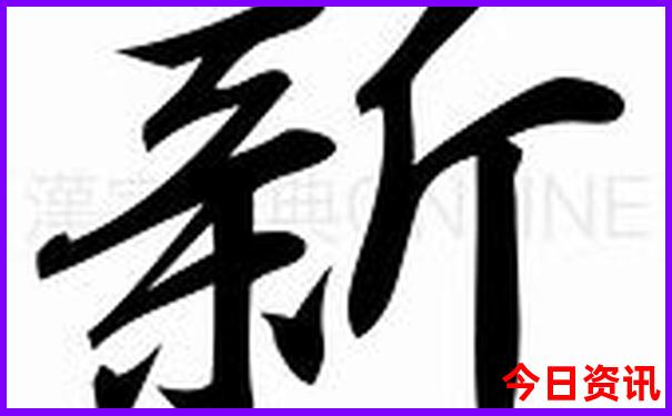 湖南南部旅游景点