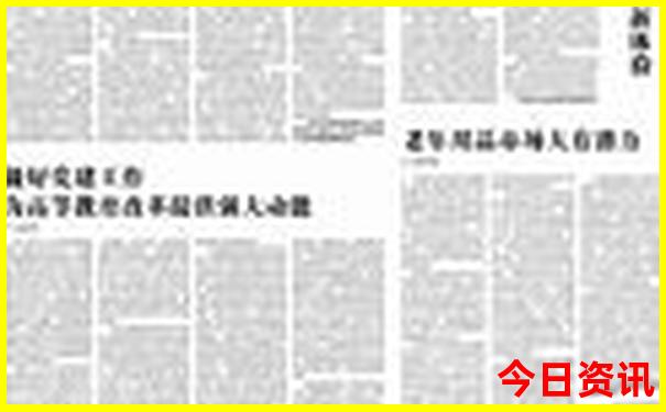 北京好玩的免费景点