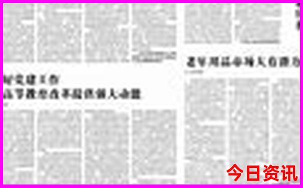 清华大学有哪些景点